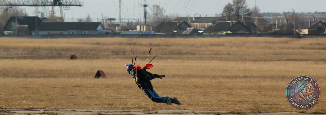 Аэродром Киржач