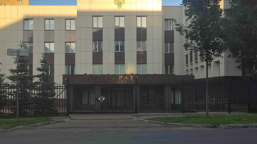    Фото "Про Город"