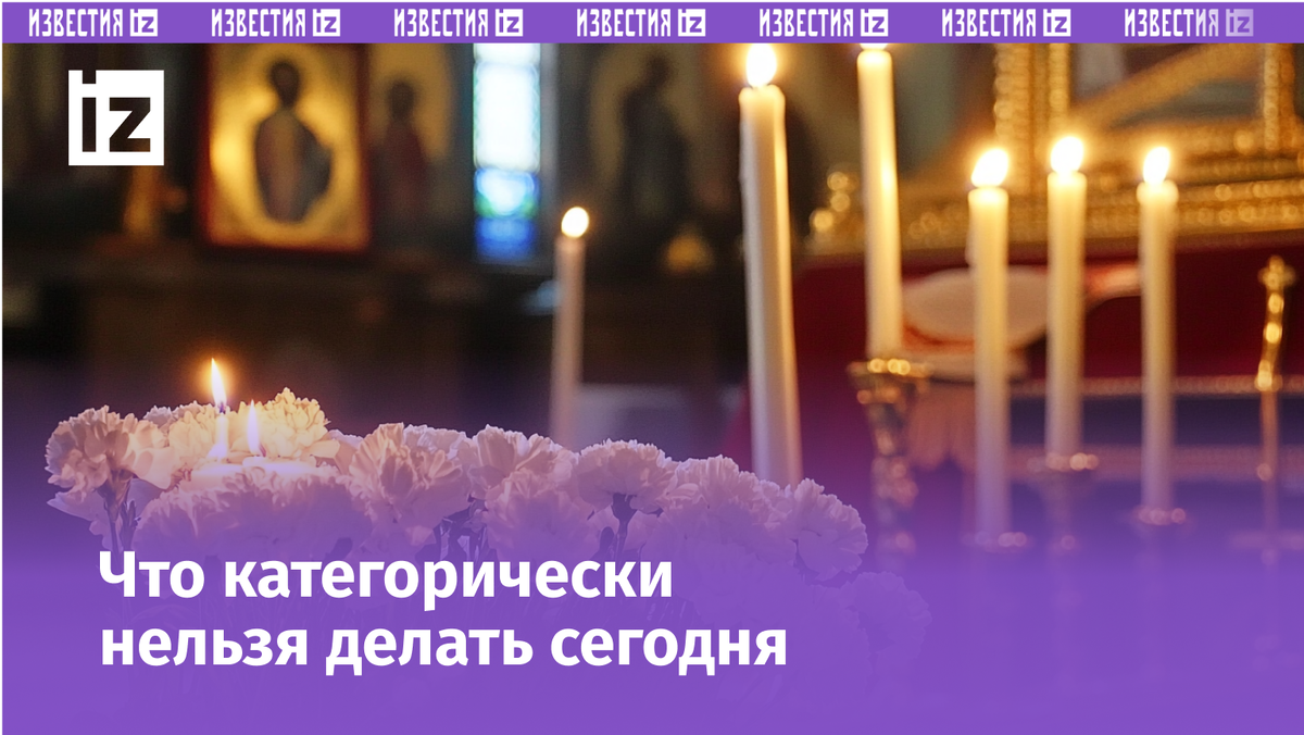 Изображение сгенерировано ИИ © «Известия»