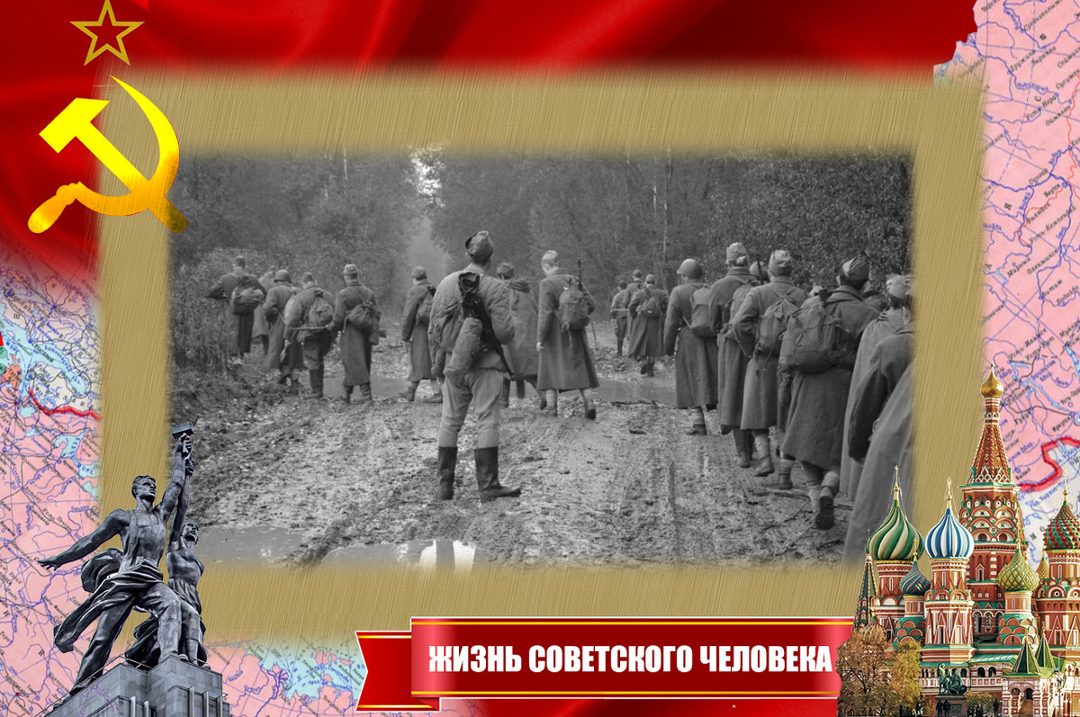 В лесу под Вязьмой, 1941 год