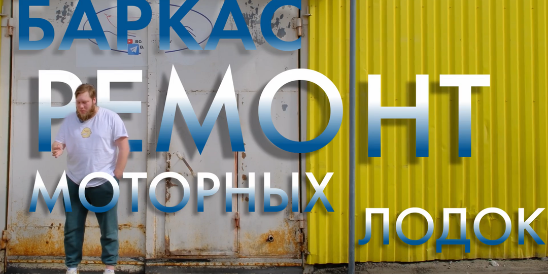 🚤 Лодка из ПНД «Баркас 4.32» — надёжная моторная лодка для рыбалки и отдыха