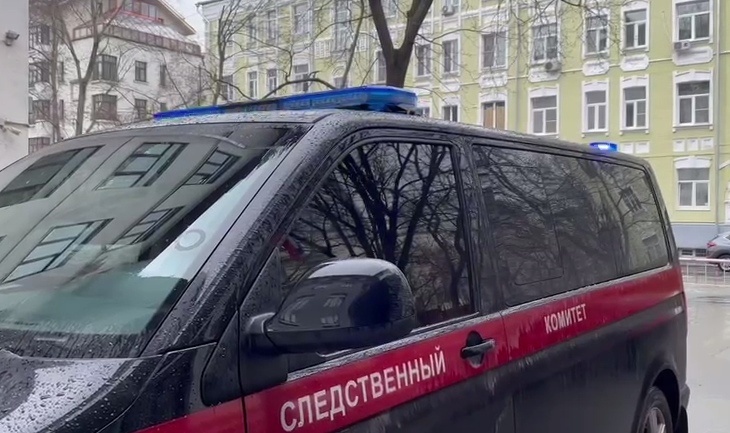    Фото: СК Москвы Илья Федоров