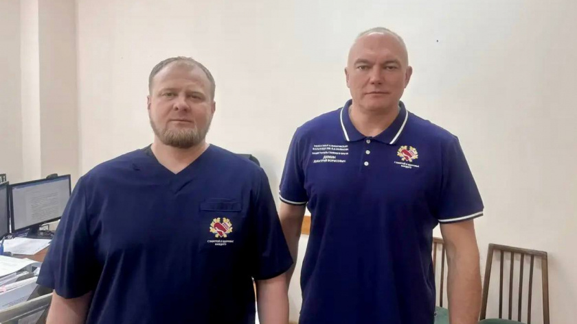    Минздрав Оренбургской области