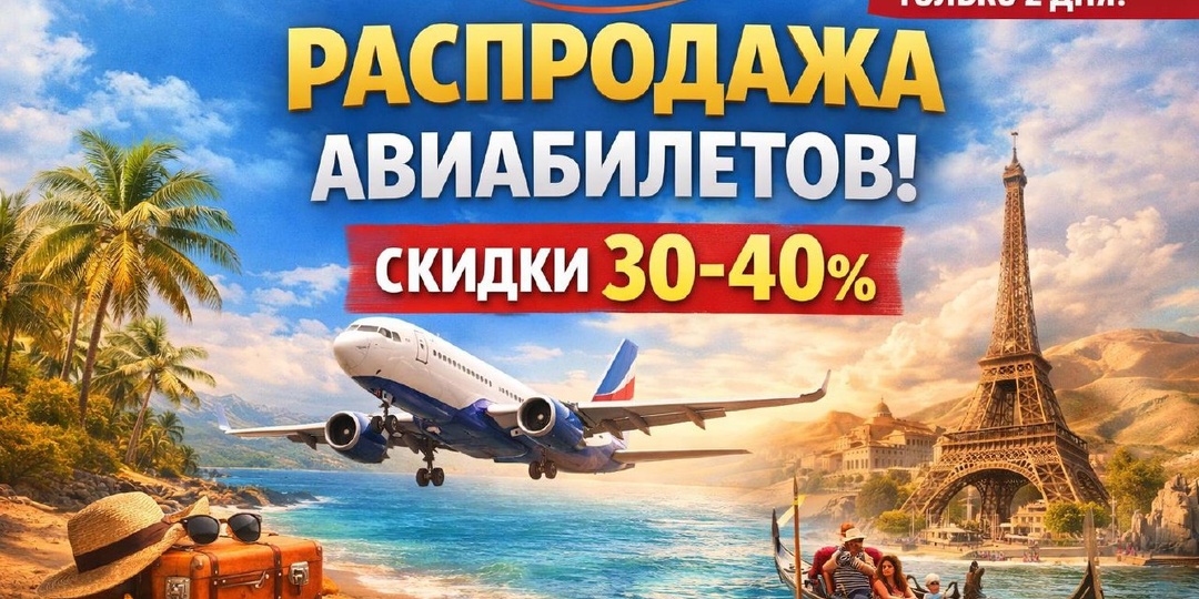 Друзья, это тот самый момент, когда нужно не думать — а брать