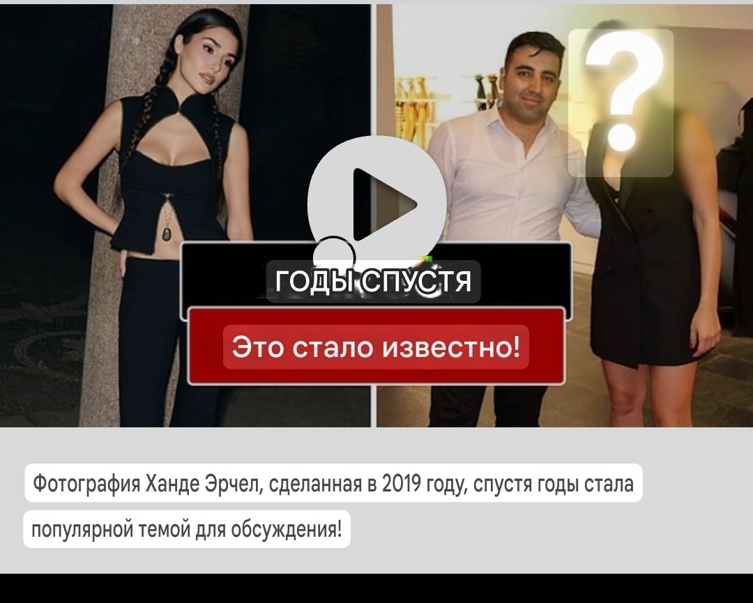 Открытые источники 