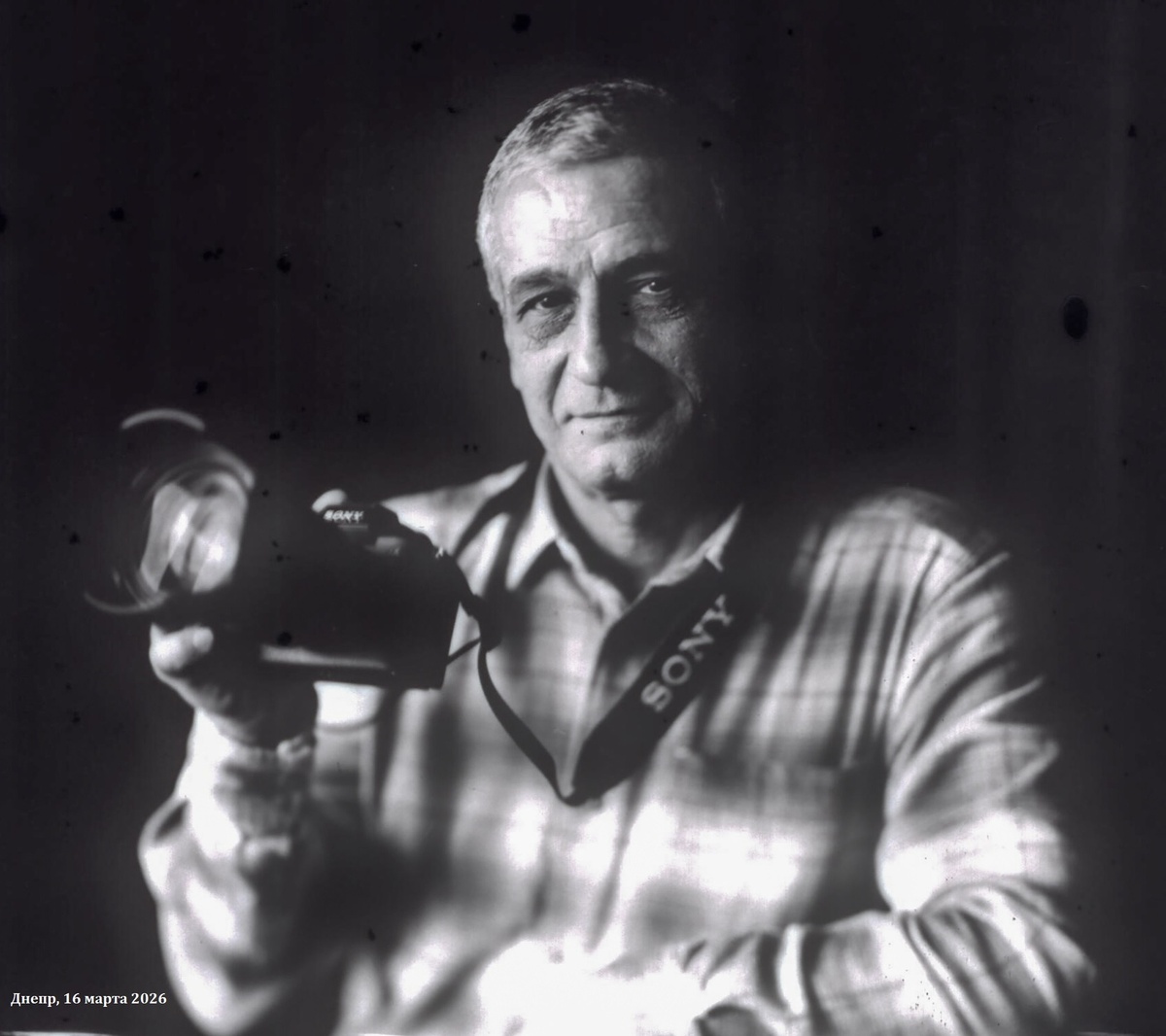 Виталий Пискун, 16 марта 2026 год, Днепропетровск.