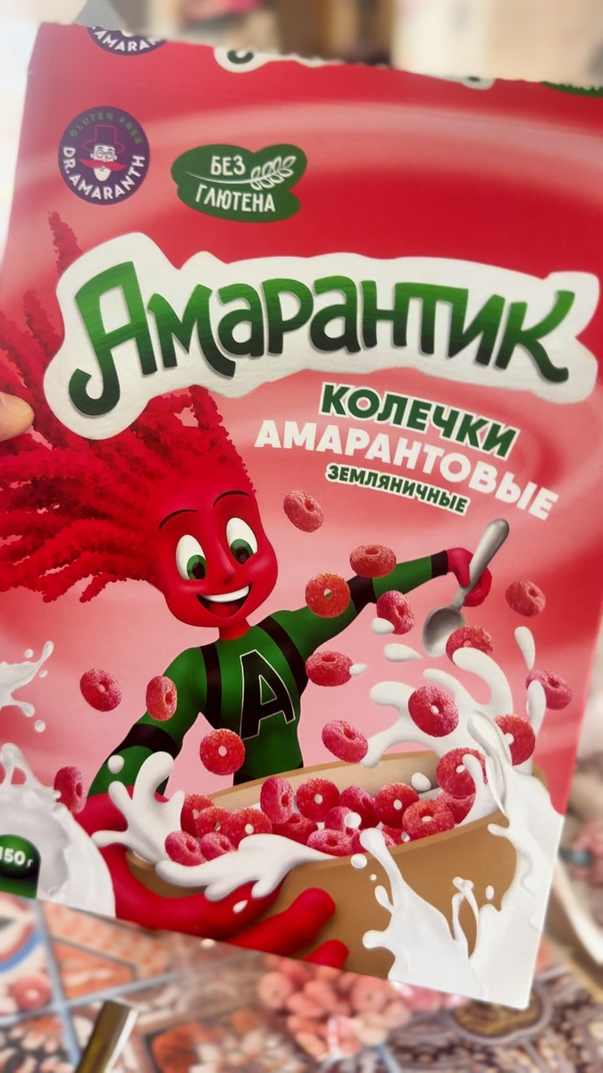 Колечки амарантовые "Доктор Амарант" - одобрено ребёнком