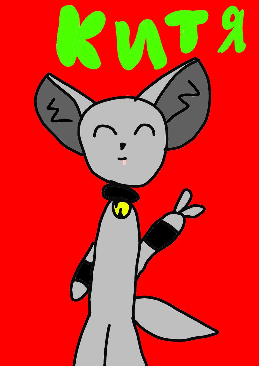 Рисовала в Краска MediBang