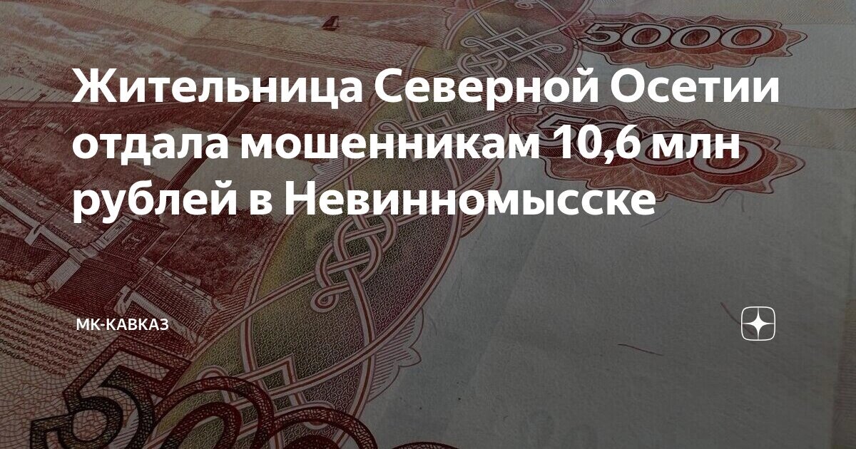    Фото: открытый источник