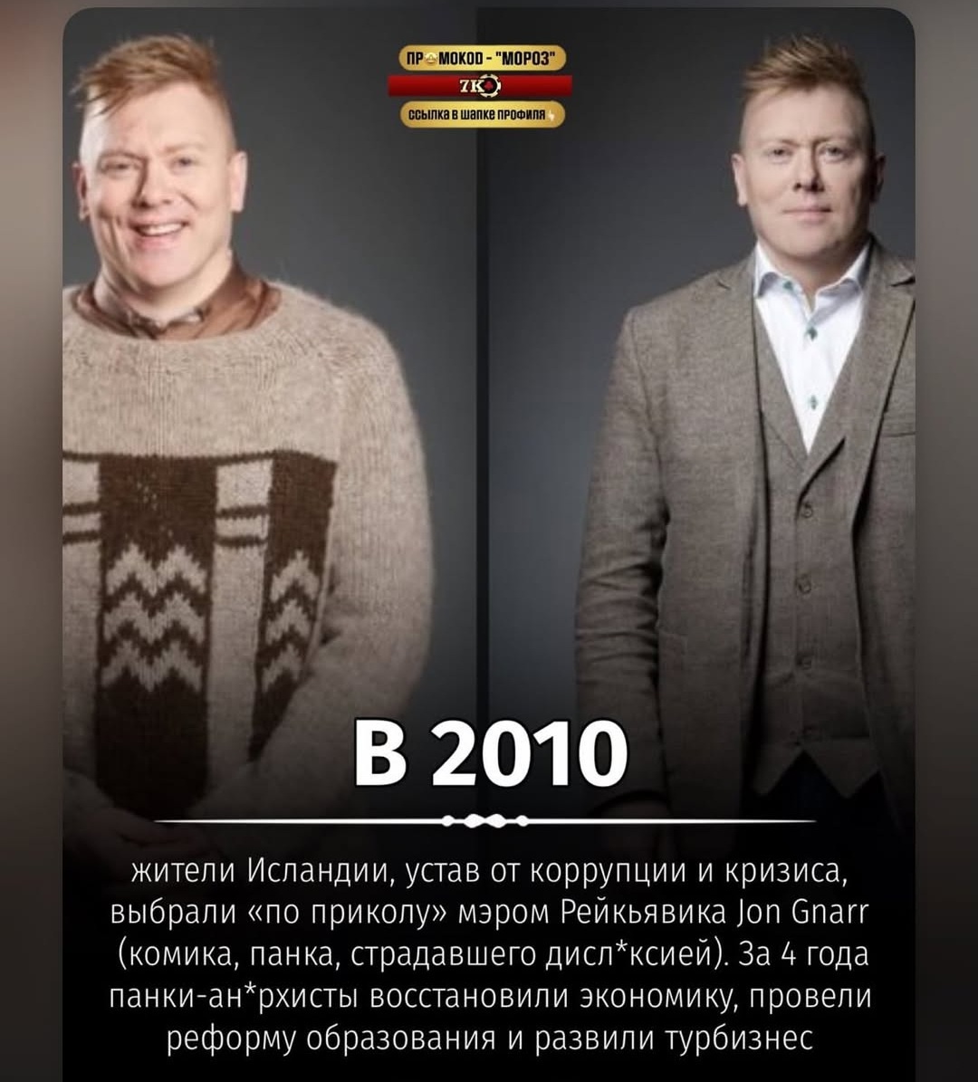 -7