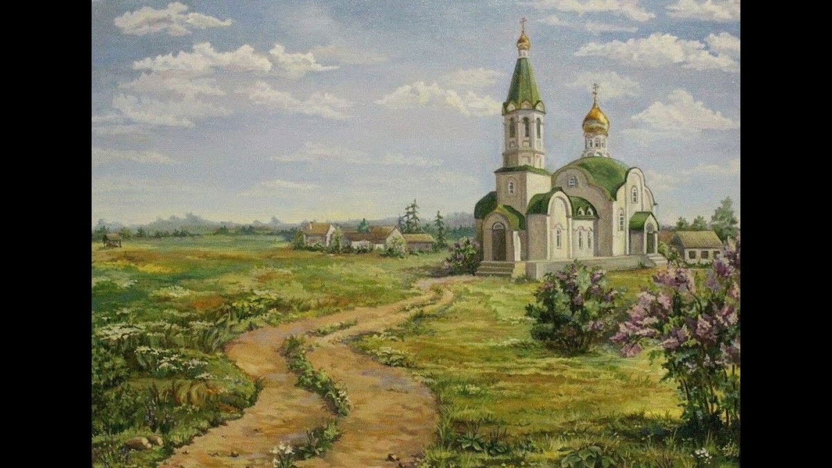 Дорога к Храму. Неизвестный художник