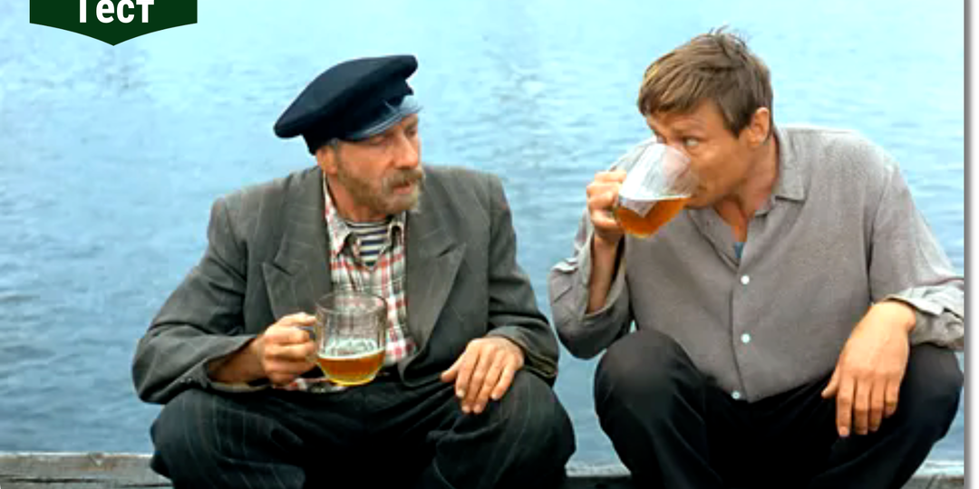 Любовь и голуби (и не только!): Тест по добрым комедиям