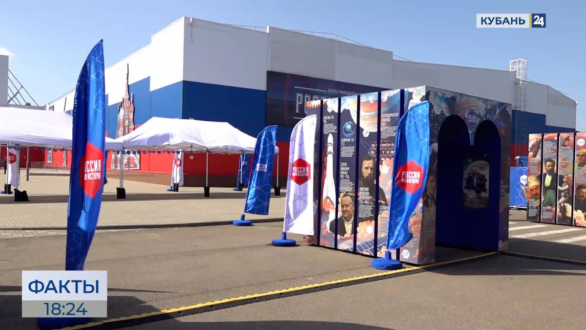    Скриншот видео телеканала «Кубань 24»