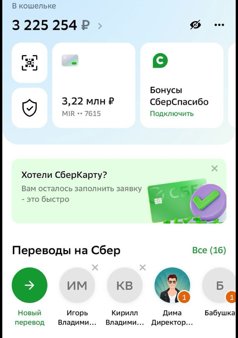 Из Долгов можно и нужно вылезти 