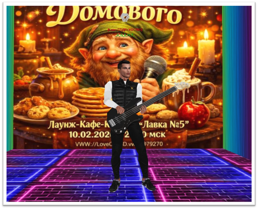 Использованы фотоматериалы из группы Караоке LoveCity 3D https://vk.com/karaoke3d