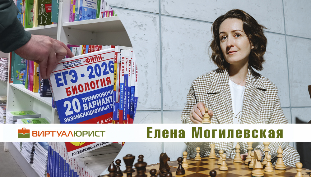 ЕГЭ после 1 февраля - как попасть на экзамен?