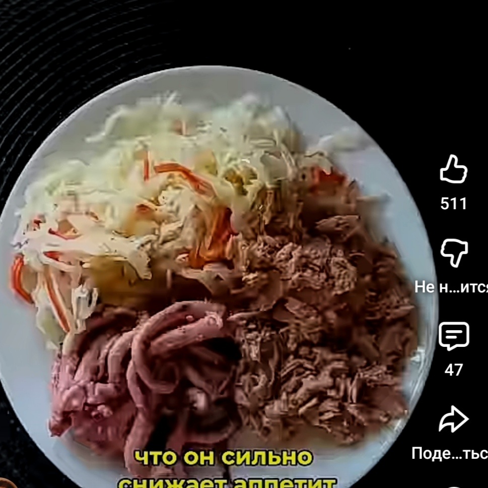 Судите сами, насколько порции соответствуют пациенту бариатрии ( листать в право)