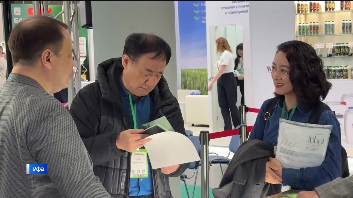    На Агропромышленном форуме в Уфе представили новинки в области защиты растений и семян