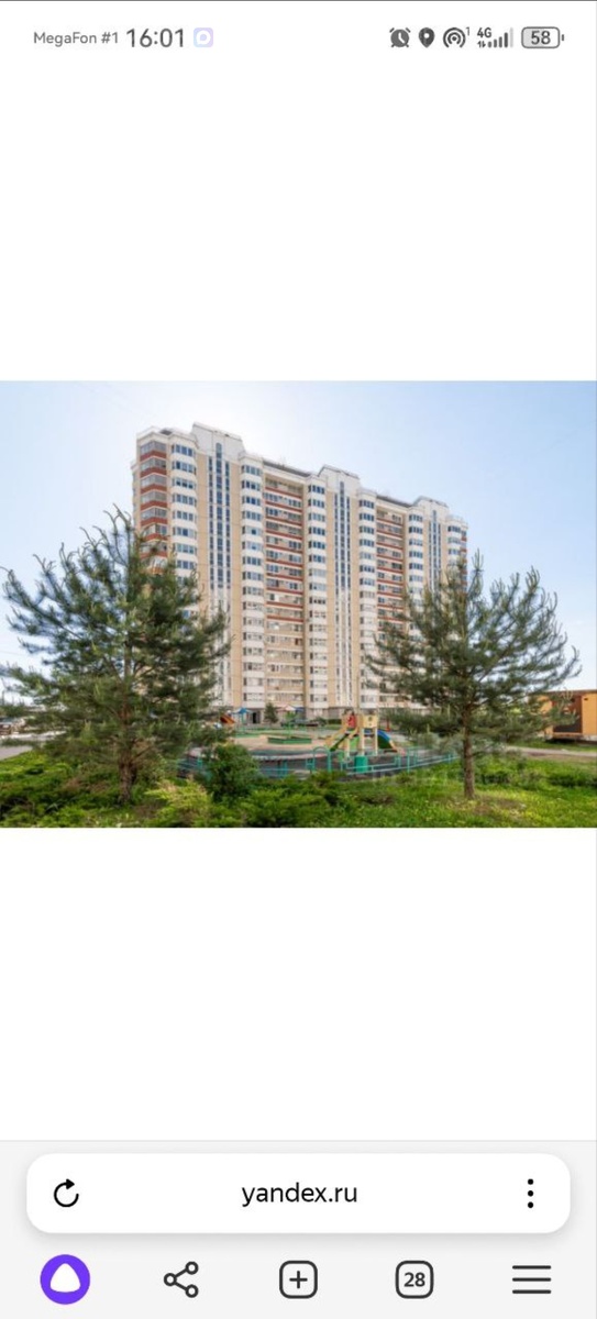 Из объявления квартиры на авито 