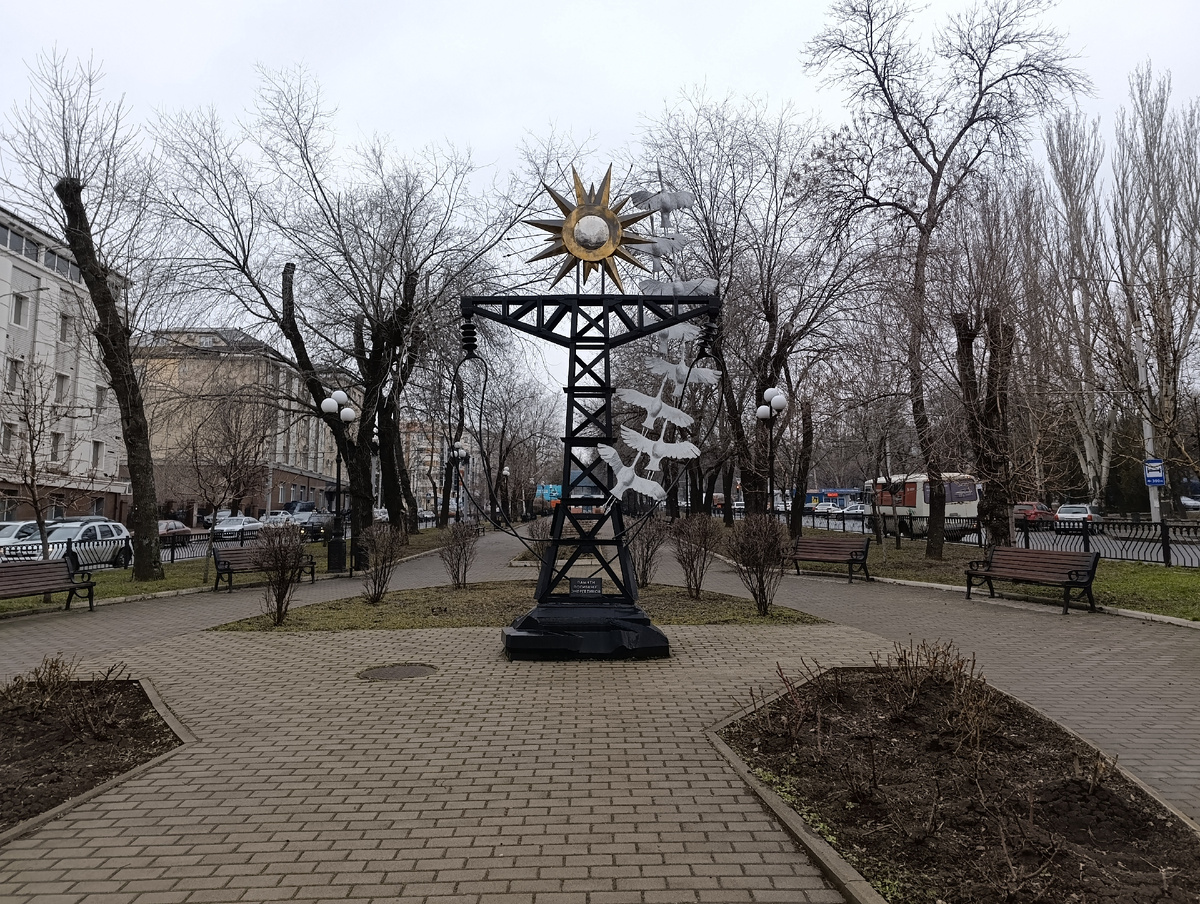 Памятник погибшим энергетикам в начале бульвара Шевченко.