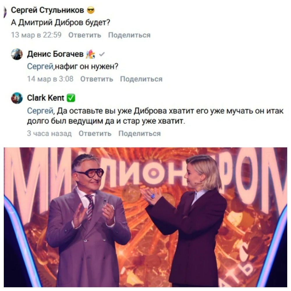 Юлианна Караулова смогла подсидеть Дмитрий Диброва. Во что изначально никто не верил