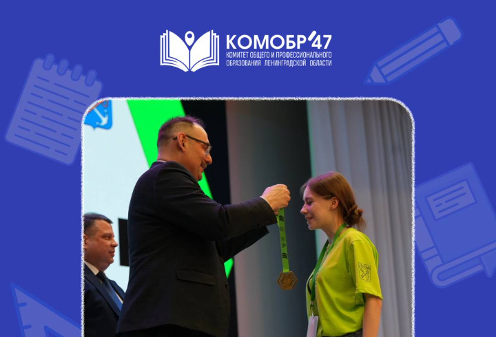 фото: t.me/obr_47