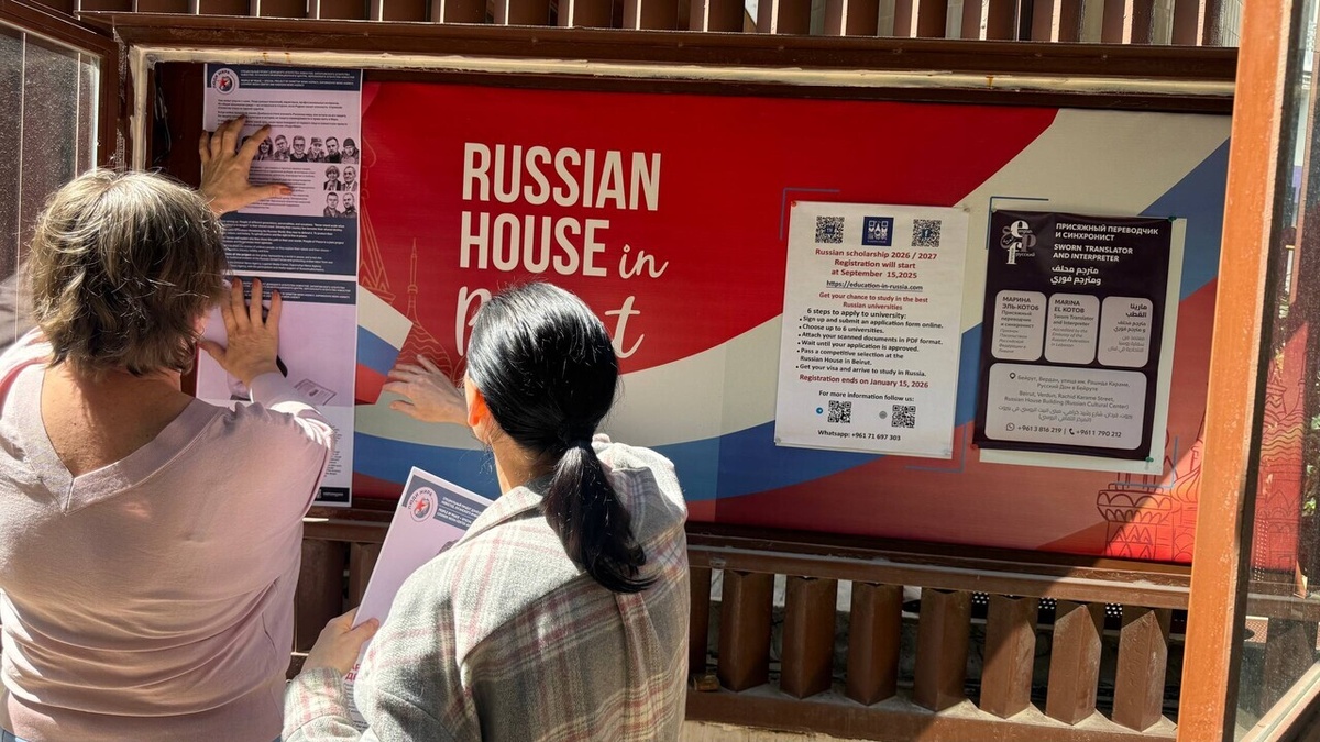    Фото: пресс-служба Русского дома в Бейруте