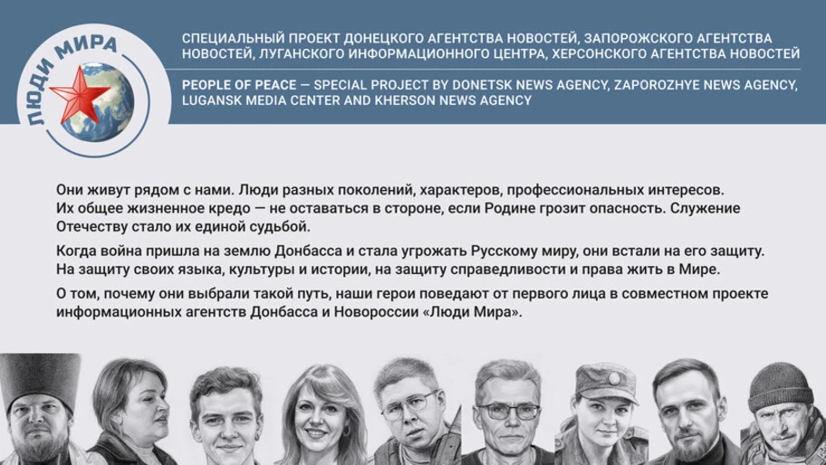    Иллюстрация пресс-службы Русского дома в Бейруте