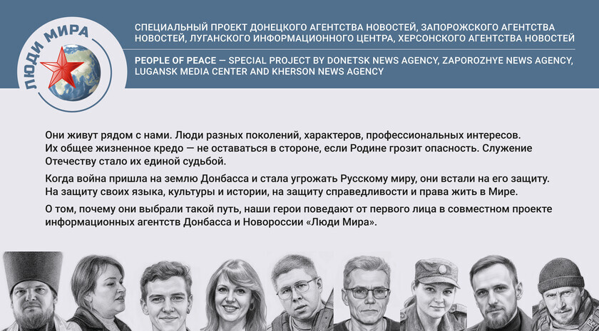    Иллюстрация пресс-службы Русского дома в Бейруте