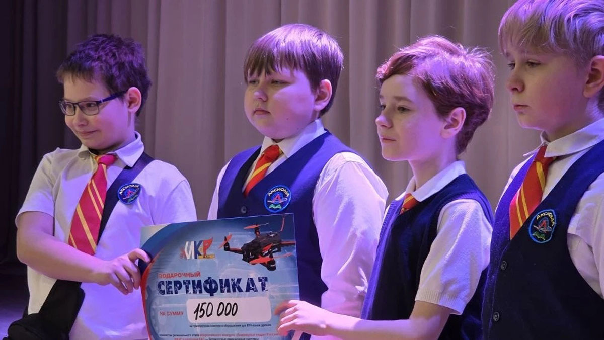    Школьники из Каменска-Уральского стали призёрами конкурса «Инженерные кадры России»