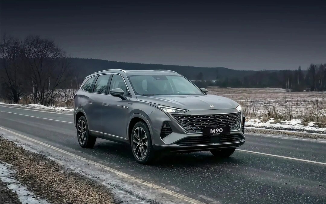 «Москвич М90» (Фото: МАЗ «Москвич»)