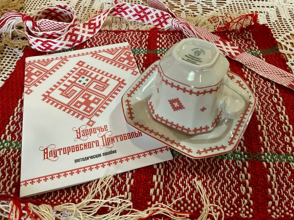 Источник фото: комитет по культуре администрации города Ялуторовска