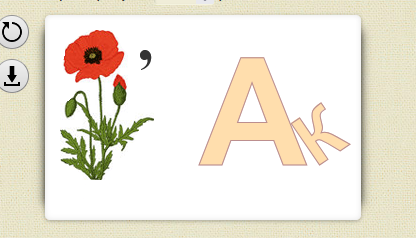 Скажите, как его зовут?