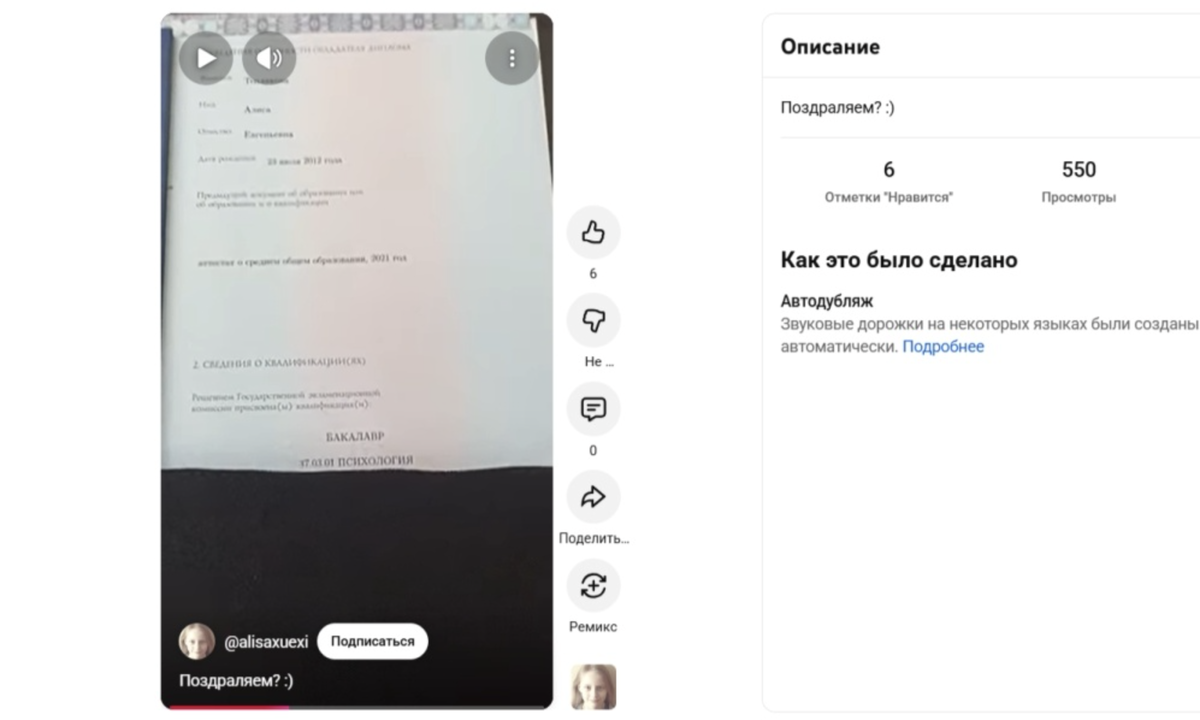 источник ТВ Центр: https://dzen.ru/a/abg7Z0qY7mRWB4Y9