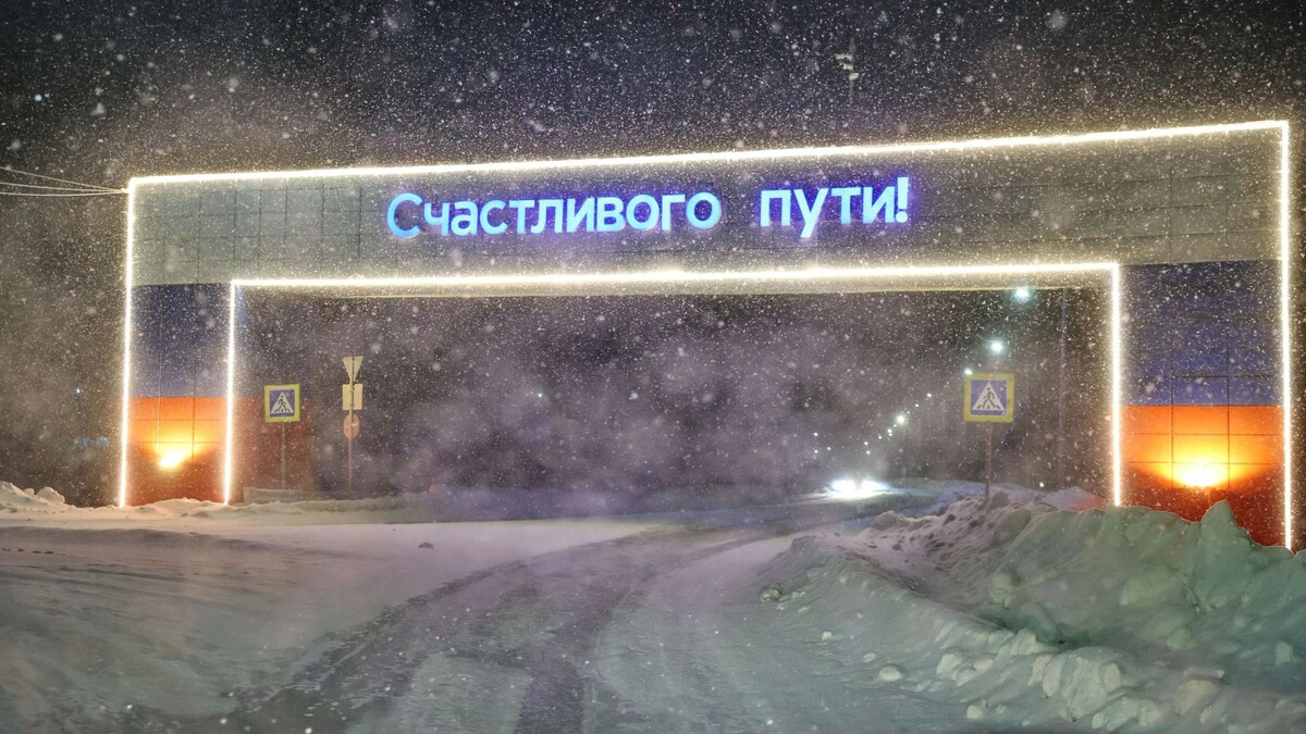    Фото: Андрей Ткачев / «Ямал-Медиа»