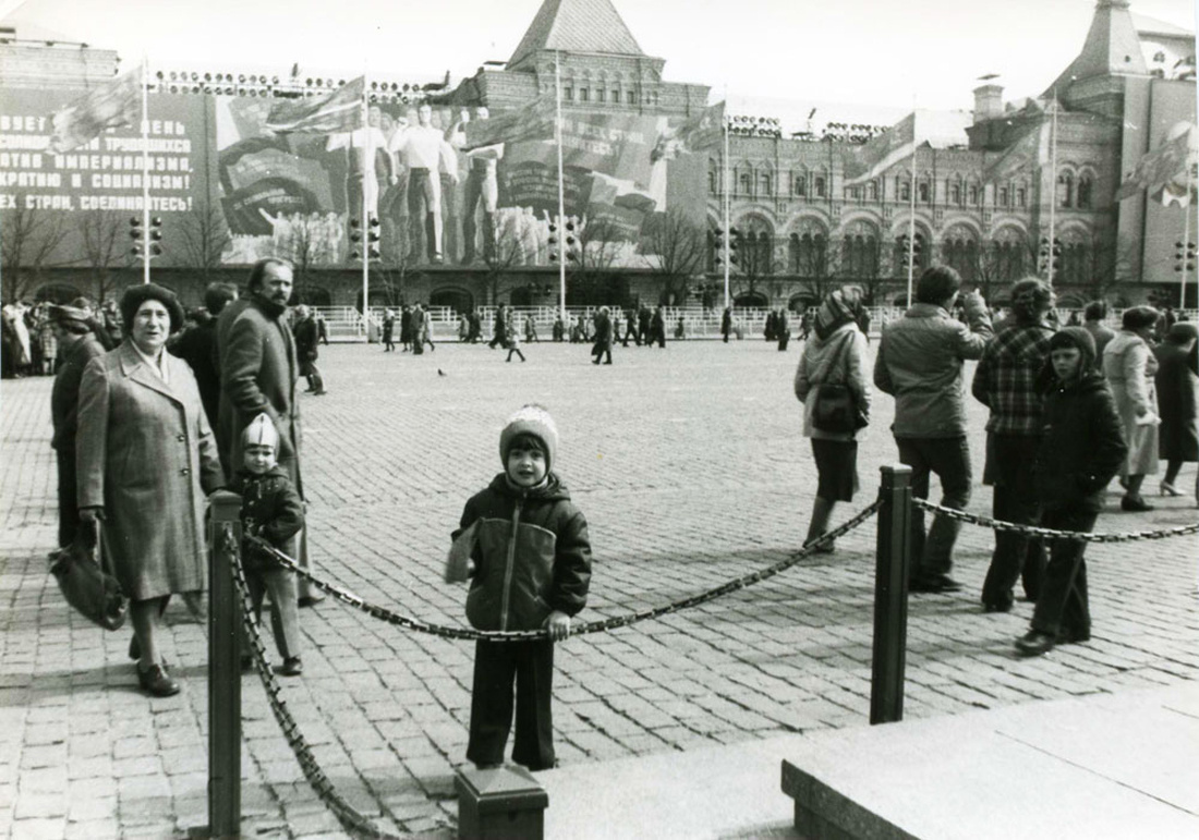 "Красная площадь", 1981 год. Фото: В.Сворцов.