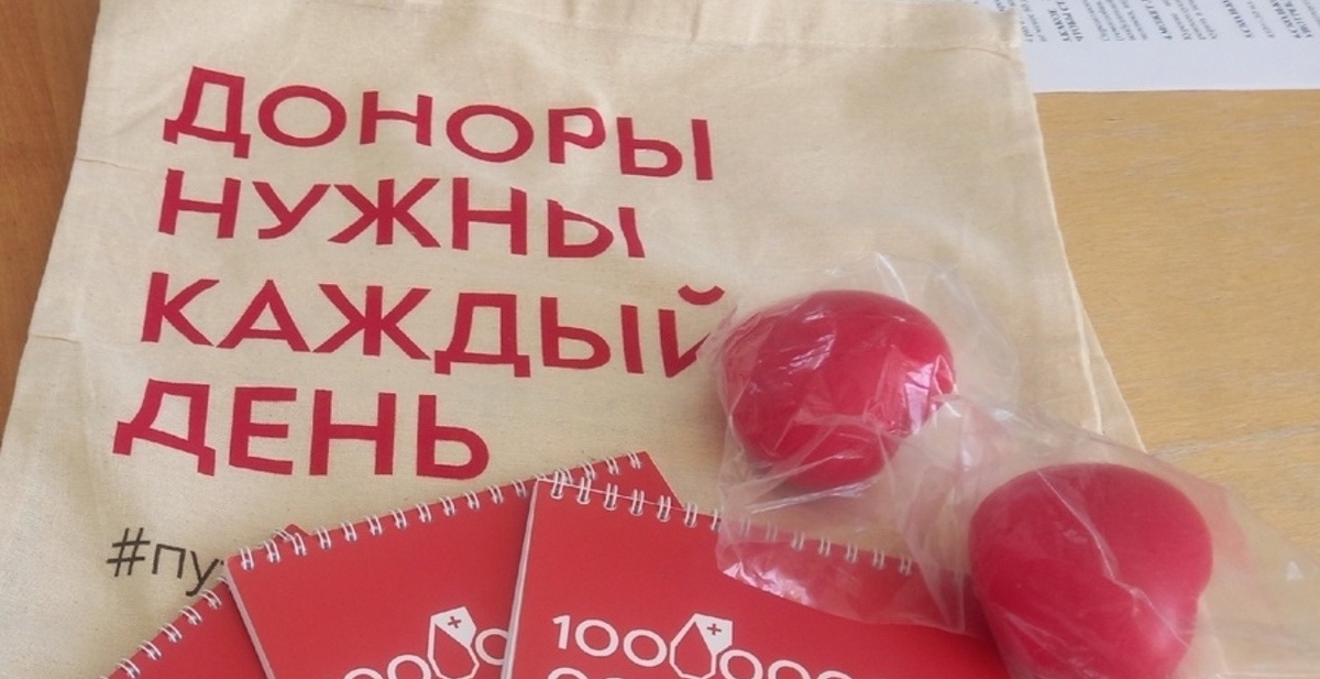    фото: Станция переливания крови города Петрозаводск/ ВК