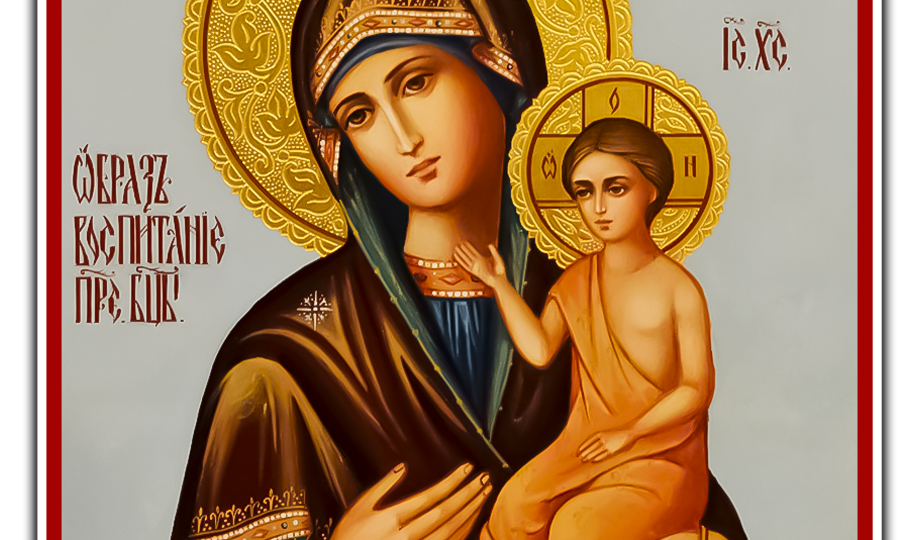 Материнская молитва, дошедшая сквозь века: Икона «Воспитание»