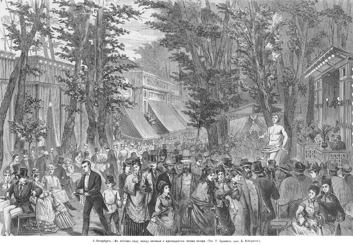 Вечер в Летнем саду. Рисунок 1873 года.
Рисовал Г. Бролинг