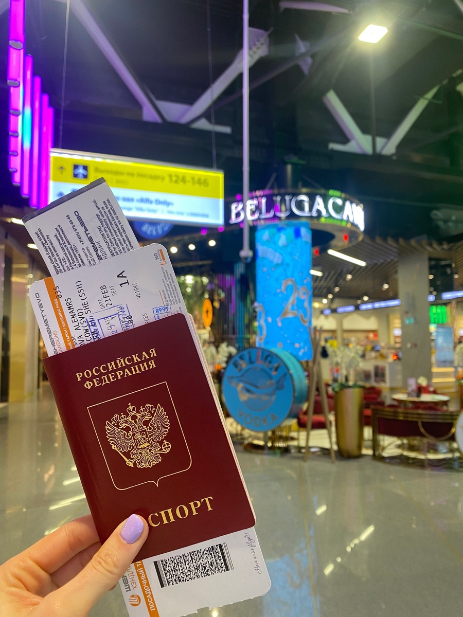 Срок действия загранпаспорта