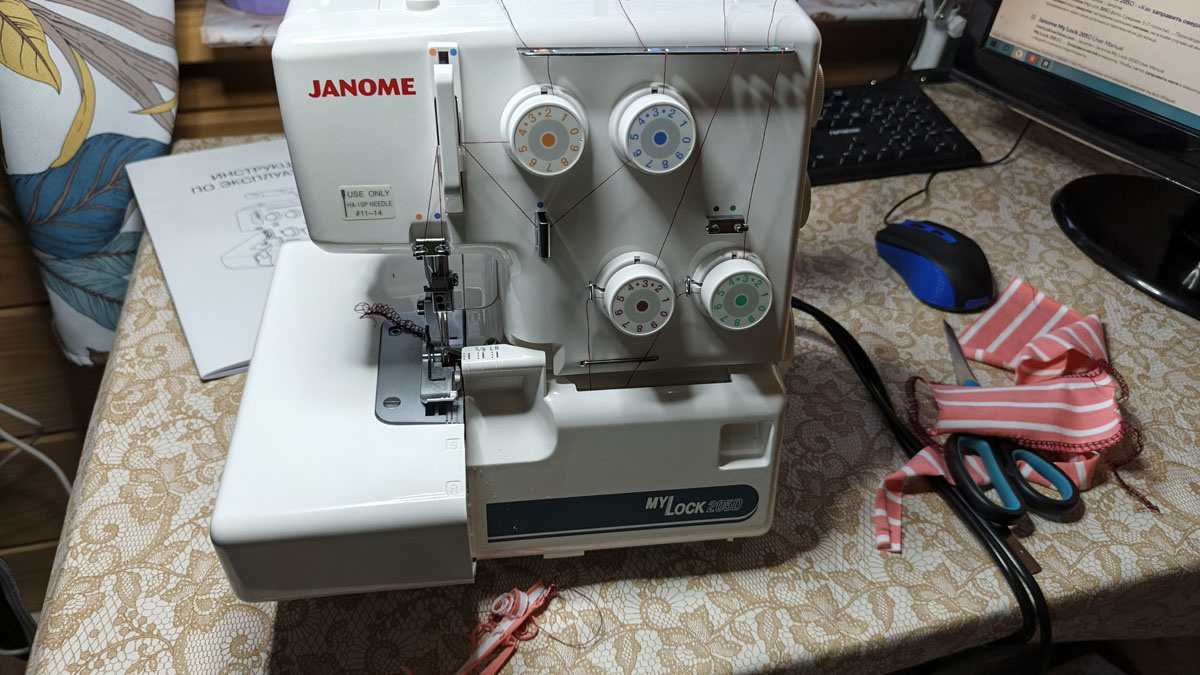 Моя прелесть