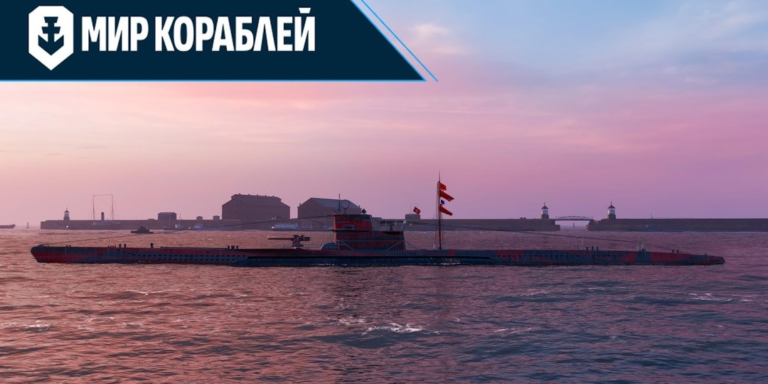 Пожиратели конвоев, съеденные бездной: гибель тактики «волчьих стай»