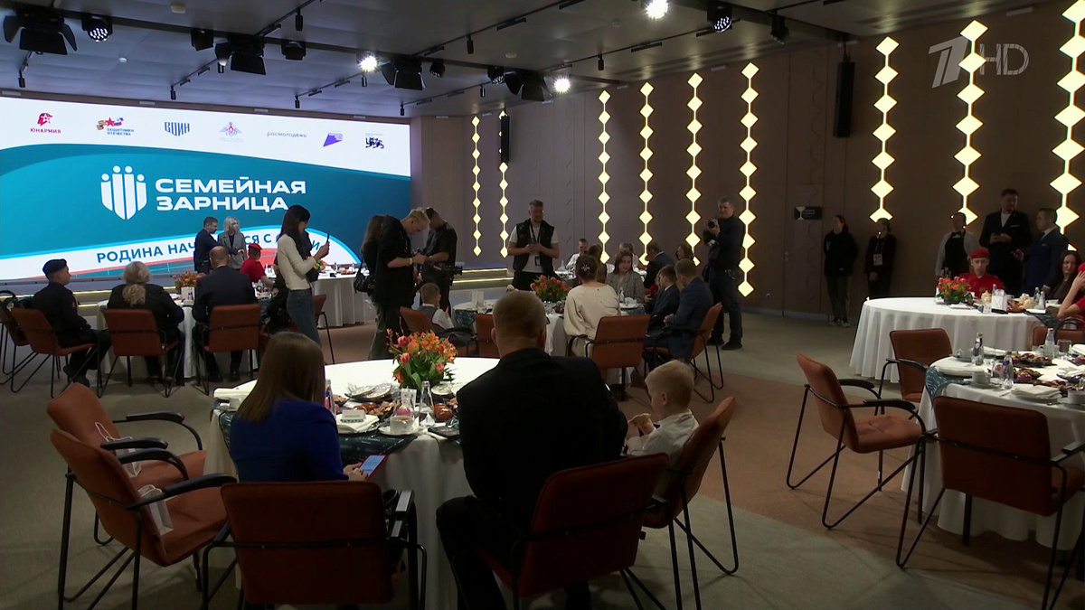    Первый канал