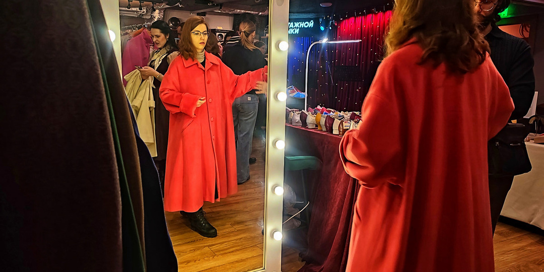 Своп на Vintage Day в окружении ретро-аппаратуры