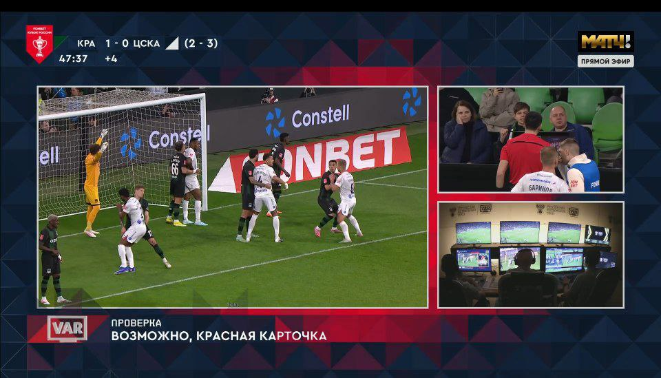     Кадр из трансляции «Матч ТВ»
