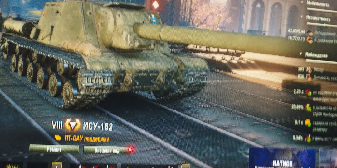 Партизан на пенсии, или Один день в «Мире танков»