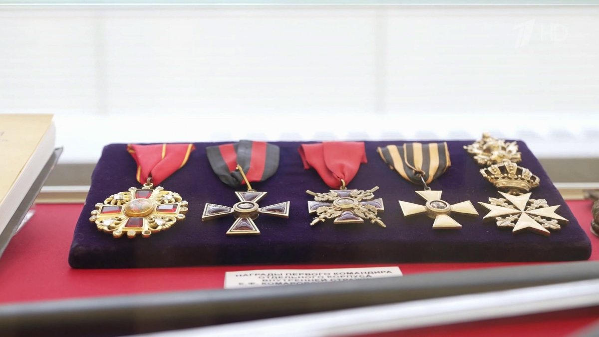    Первый канал