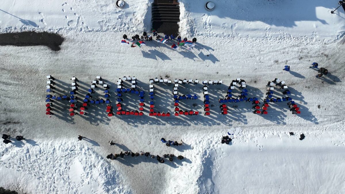 «Молодая Гвардия Единой России»