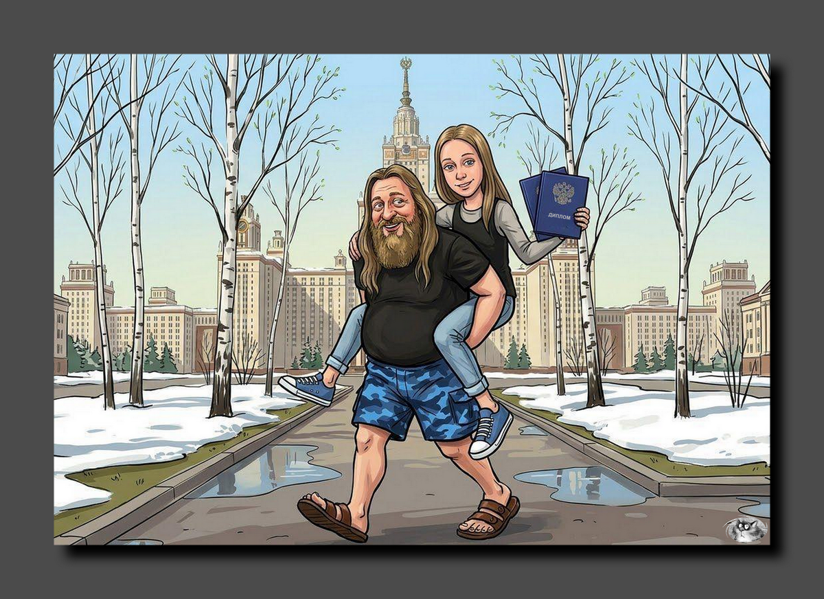 Коллаж автора