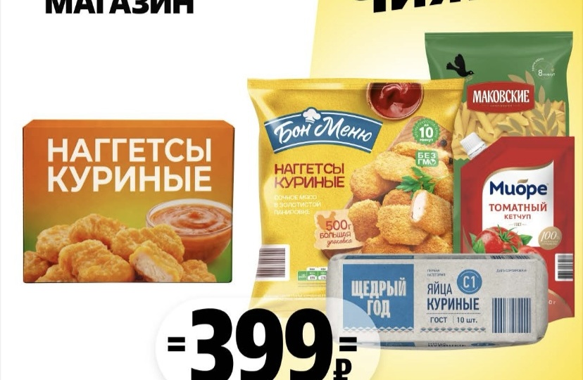 НОВЫЙ КАТАЛОГ ЧИЖИК 🌿 Что привезут для дачи, дома и деток? Уже в четверг! ДОЛГОЖДАННЫЙ СЕЗОН БЛИЗКО🌸